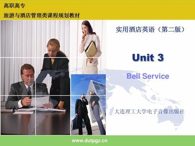 酒店管理生存指南 從《無(wú)敵財(cái)校》熱點(diǎn)看年輕管理層如何逆襲